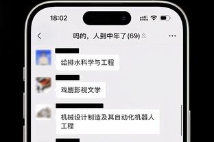 浓眉：我无法在福克斯和蒙克突破时协防 因为那样小萨就空了